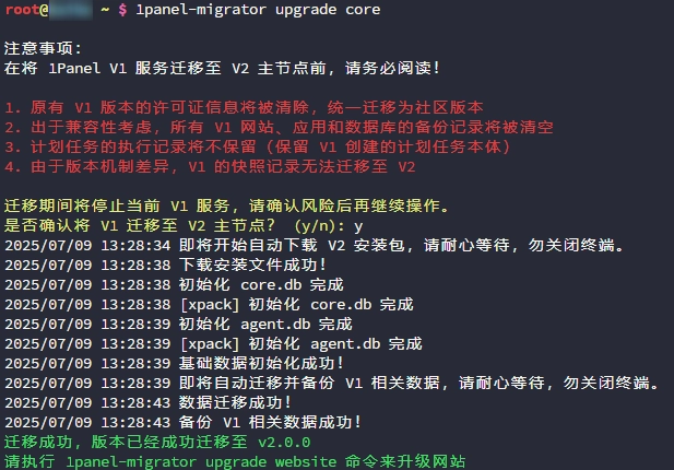 V1 升级 V2