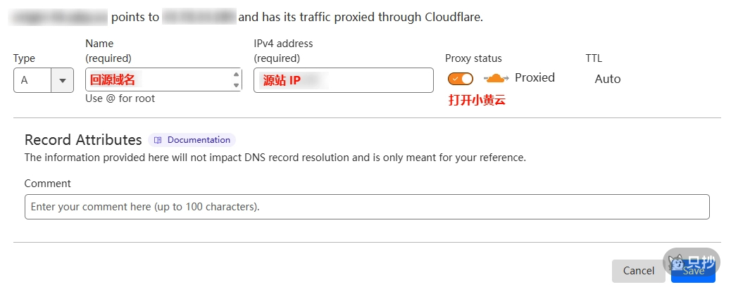 解析源站