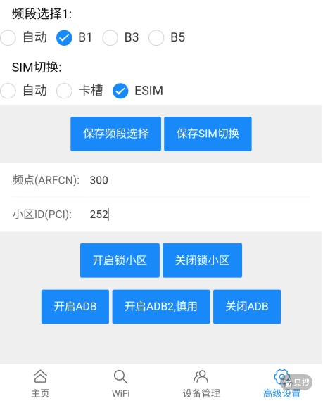 中兴微管理后台