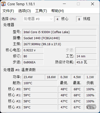 功率与温度