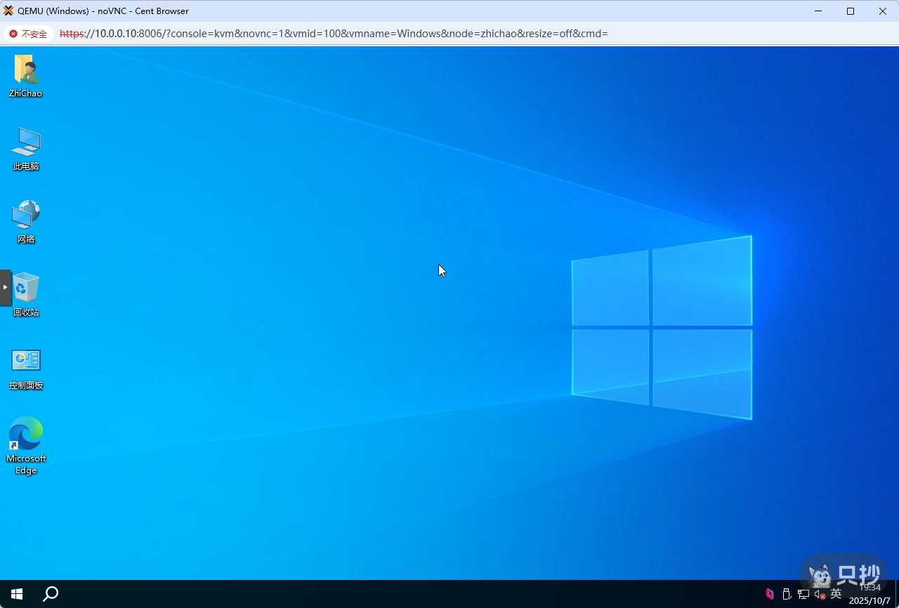 Windows 虚拟机
