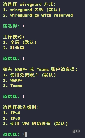 详细配置