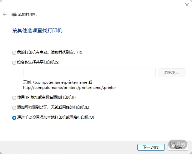 手动设置