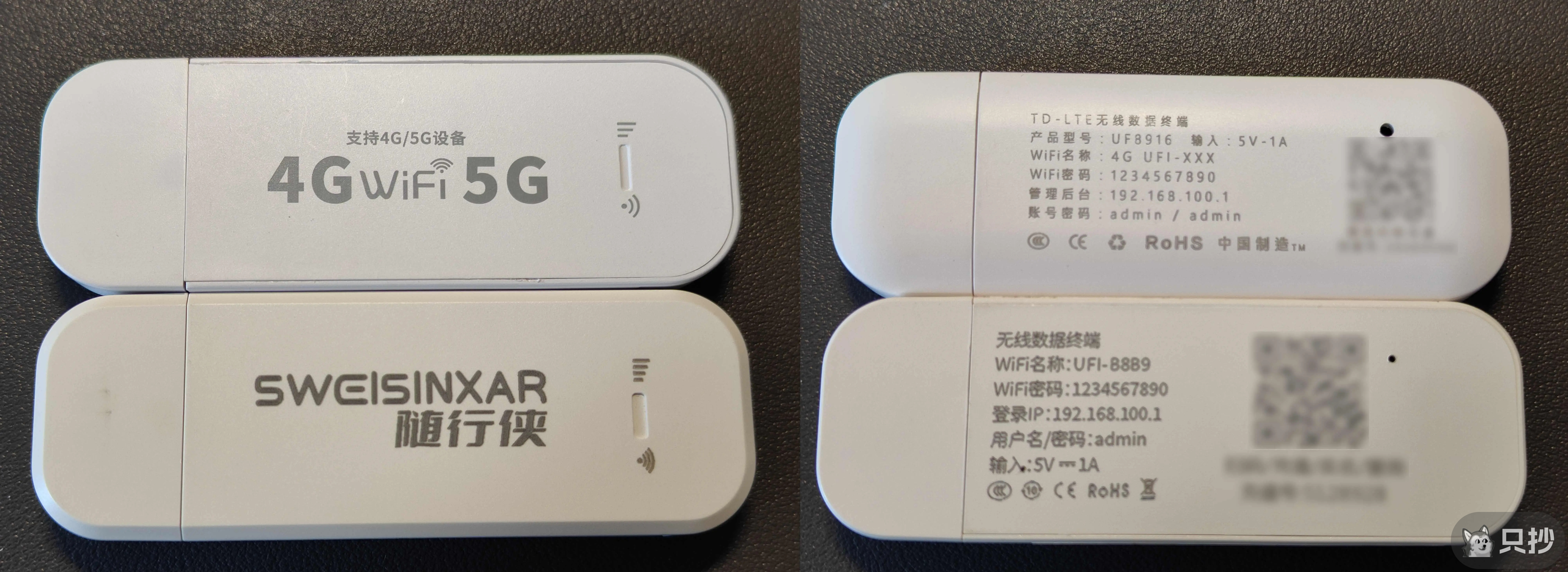 外观