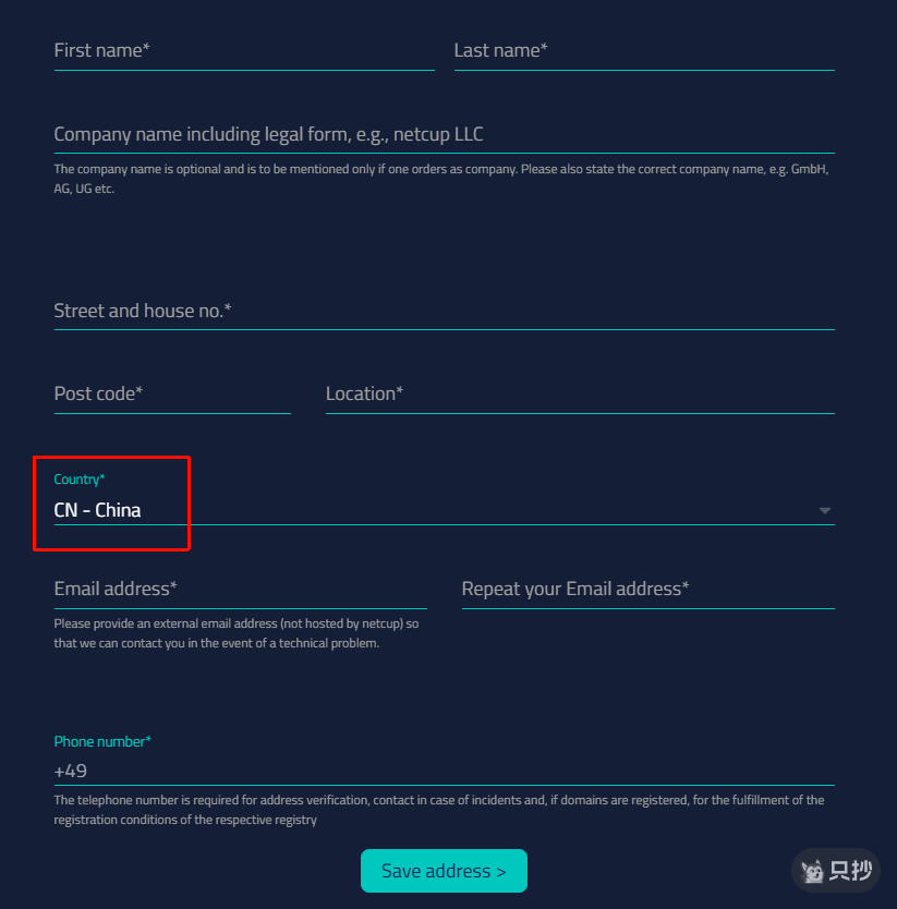netcup-register-form