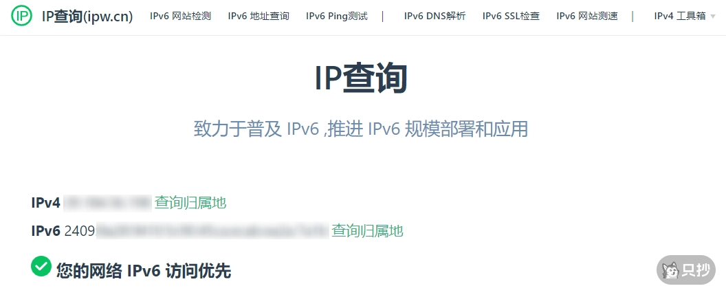ipw.cn