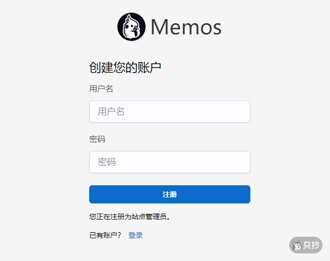 创建账户