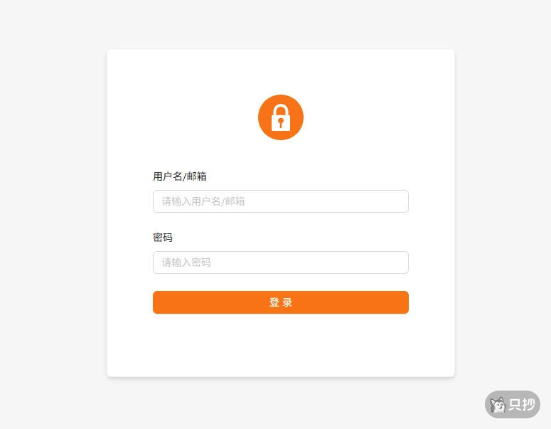 登录