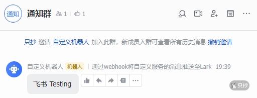 测试消息