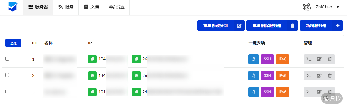 简化的 Dashboard