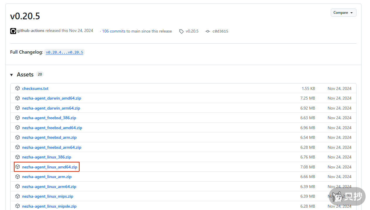 Agent v0.20.5