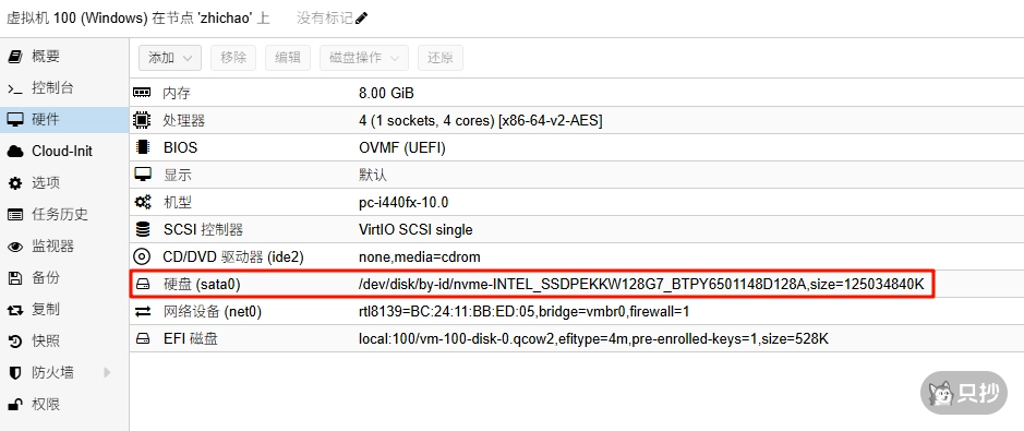 硬盘 sata0