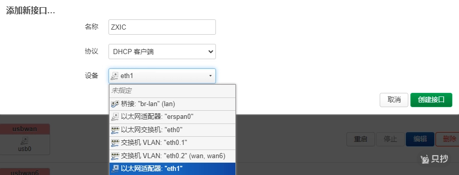 中兴微