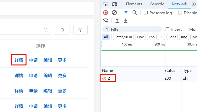 证书 ID