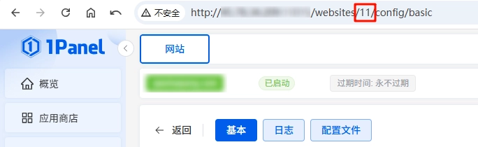 网站 ID