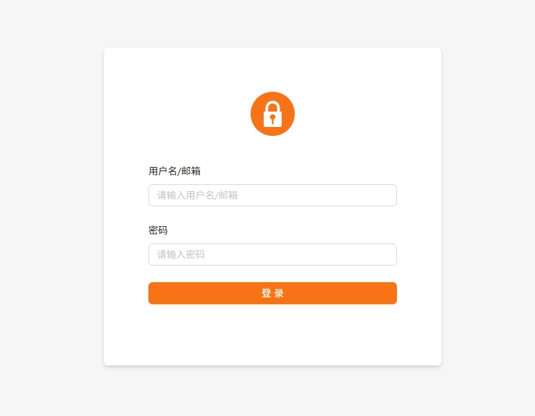 登录