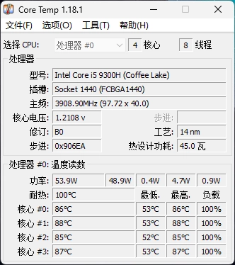 温度