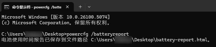 Powercfg