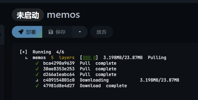 部署进度