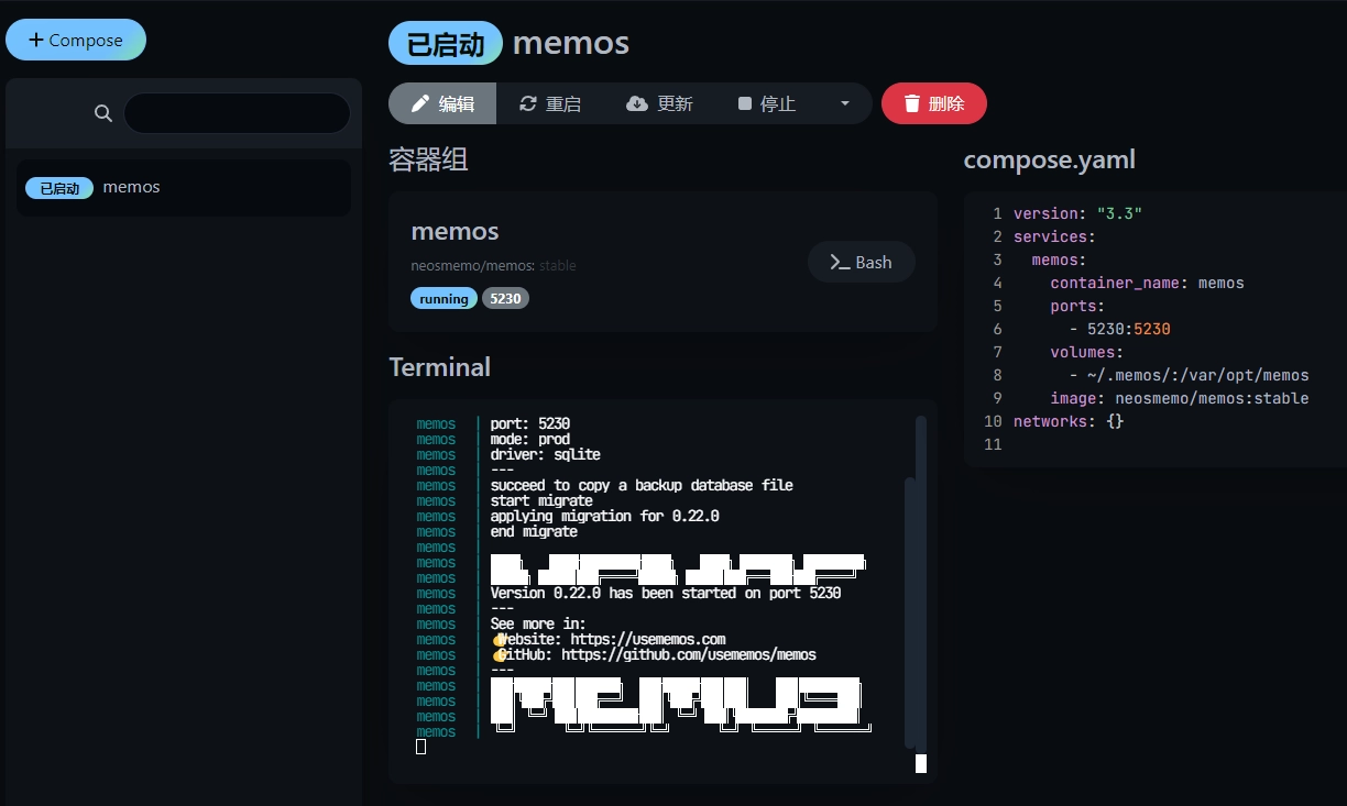 操作容器