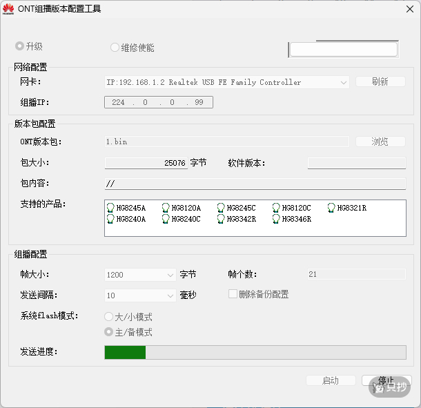 补全 shell