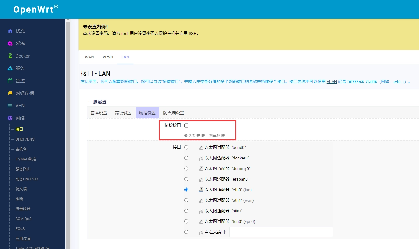 exsi-openwrt7