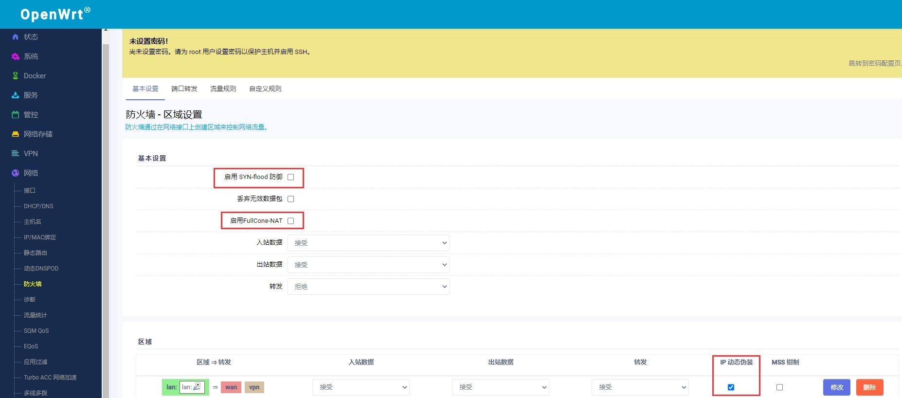 exsi-openwrt8