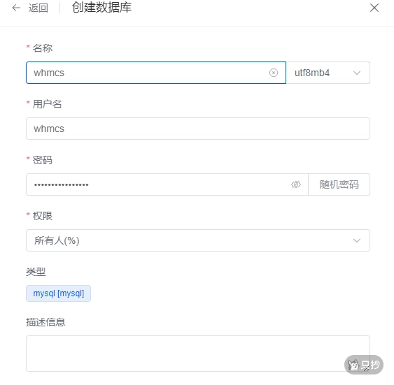 MySQL 数据库