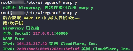 最终效果