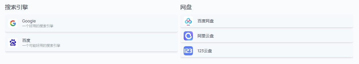 服务