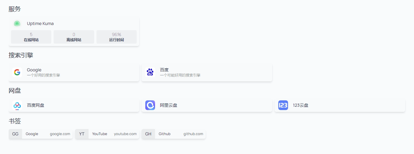 修改布局后