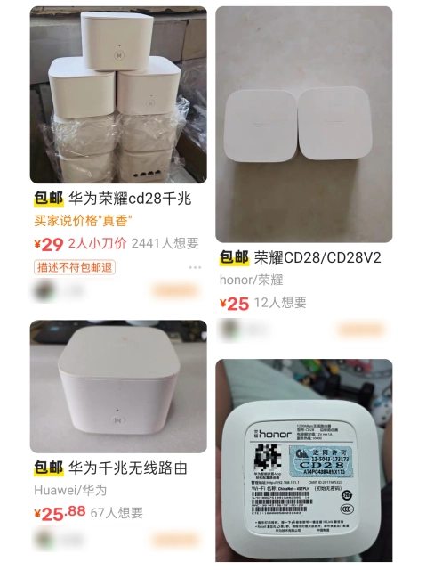 闲鱼价格