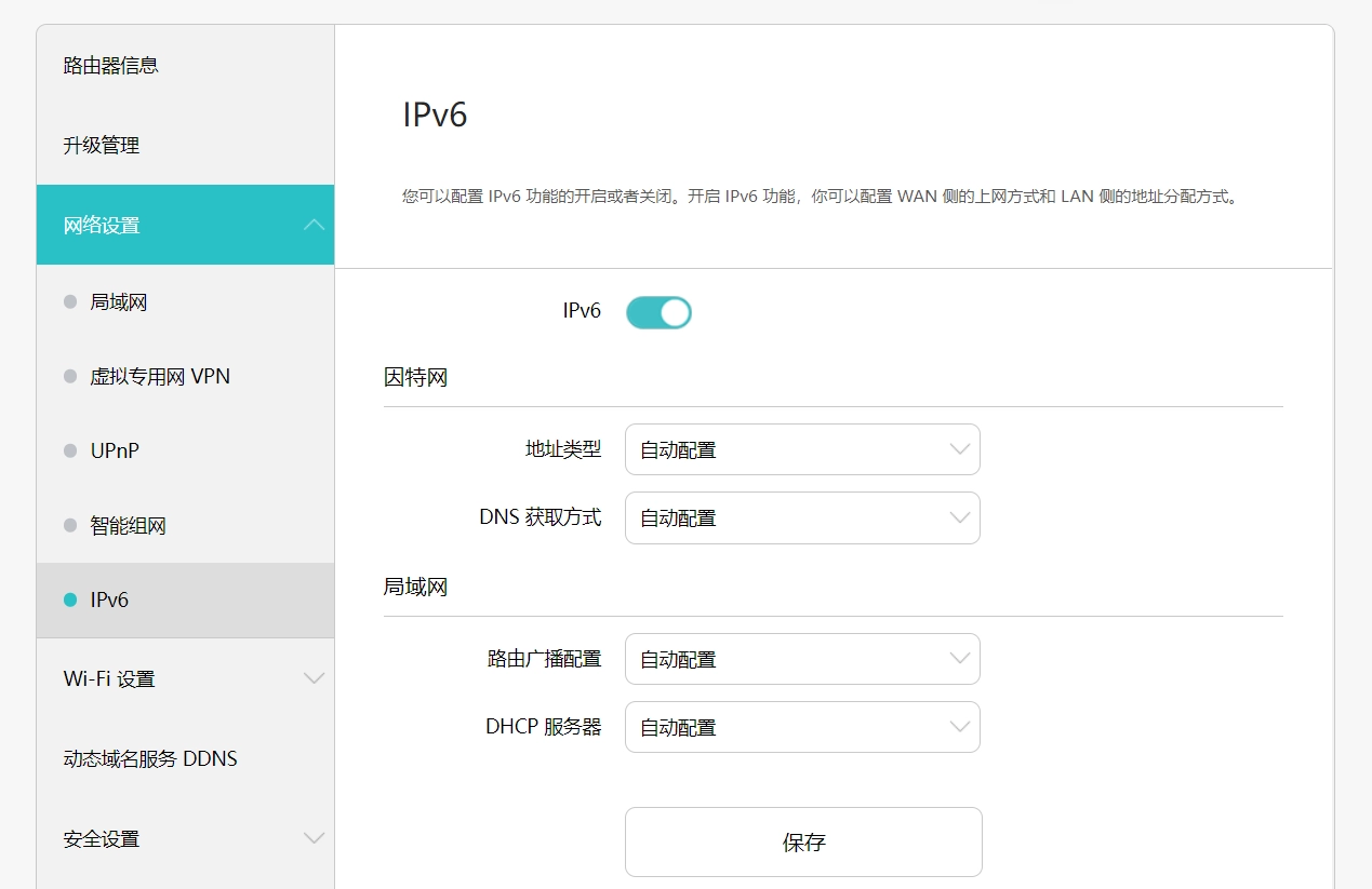 IPv6