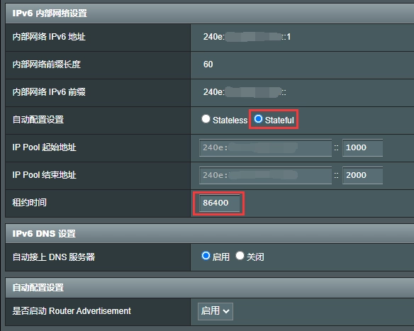 IPv6 设置