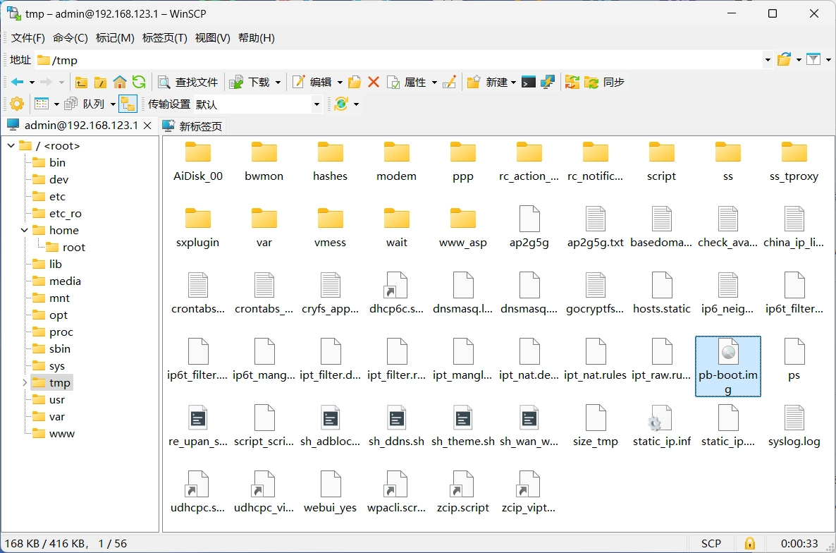 上传 pb-boot