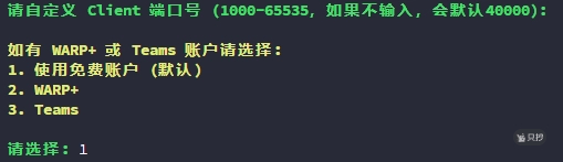 详细配置