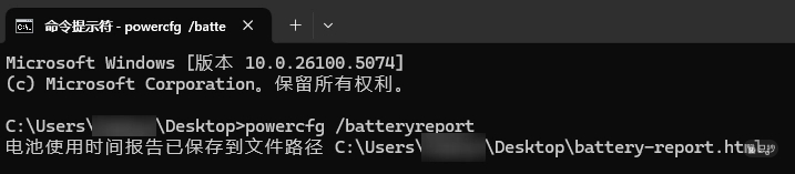 Powercfg