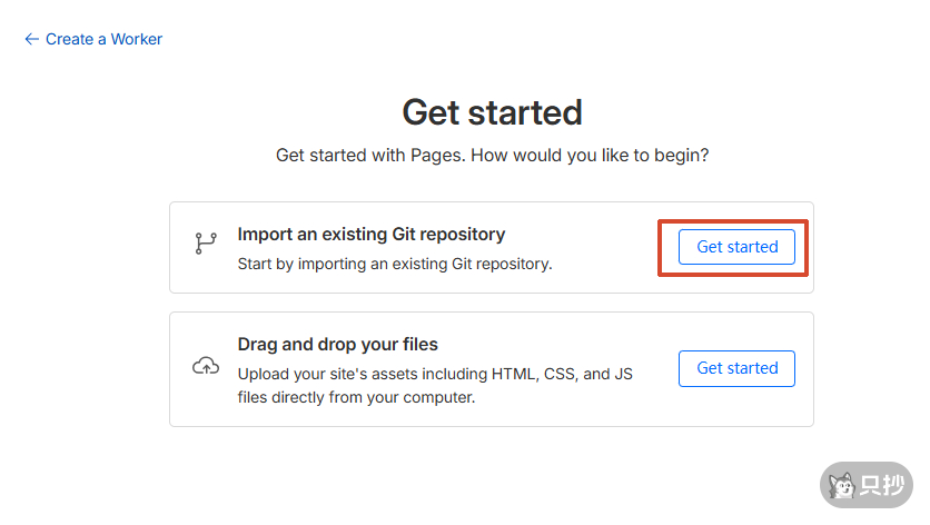 选择 Git 仓库导入