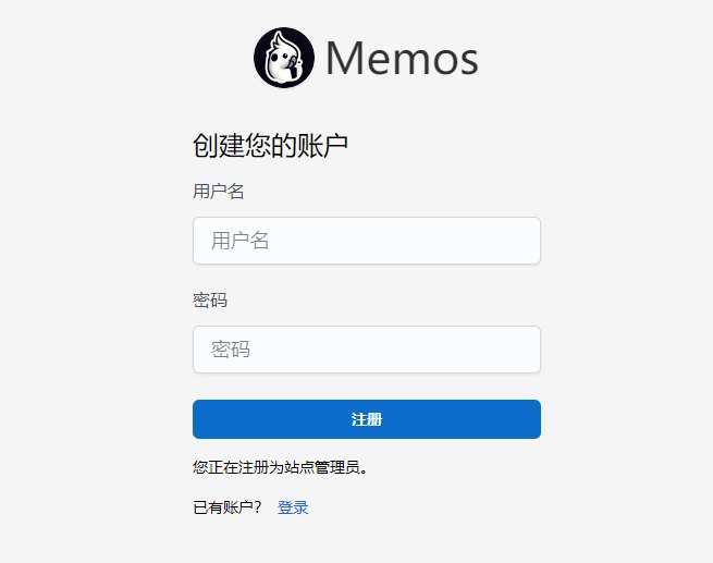 创建账户