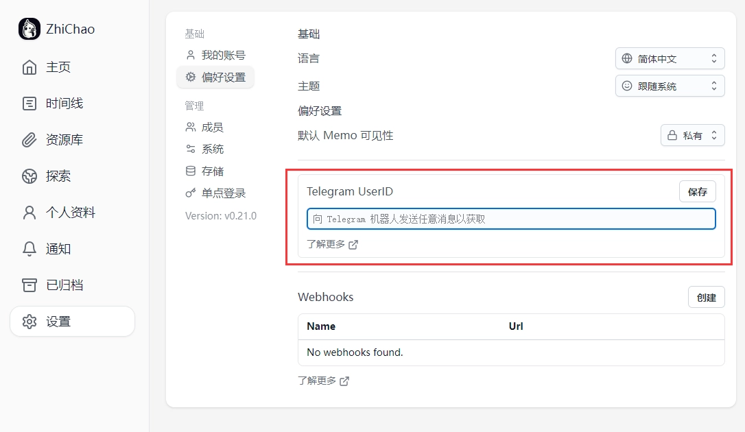 填入 UserID