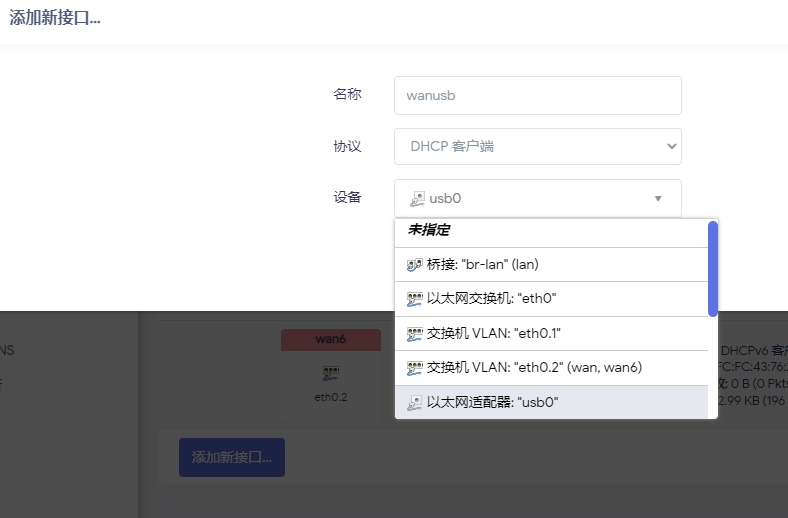 添加新接口