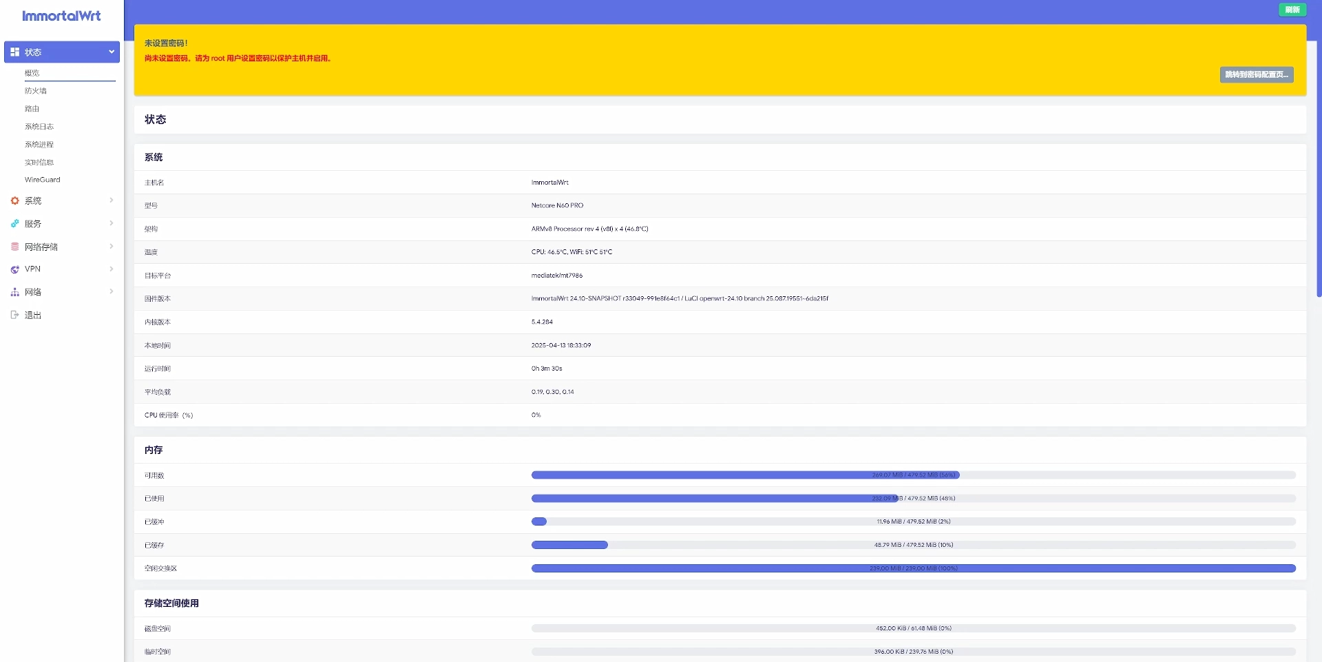 OpenWrt