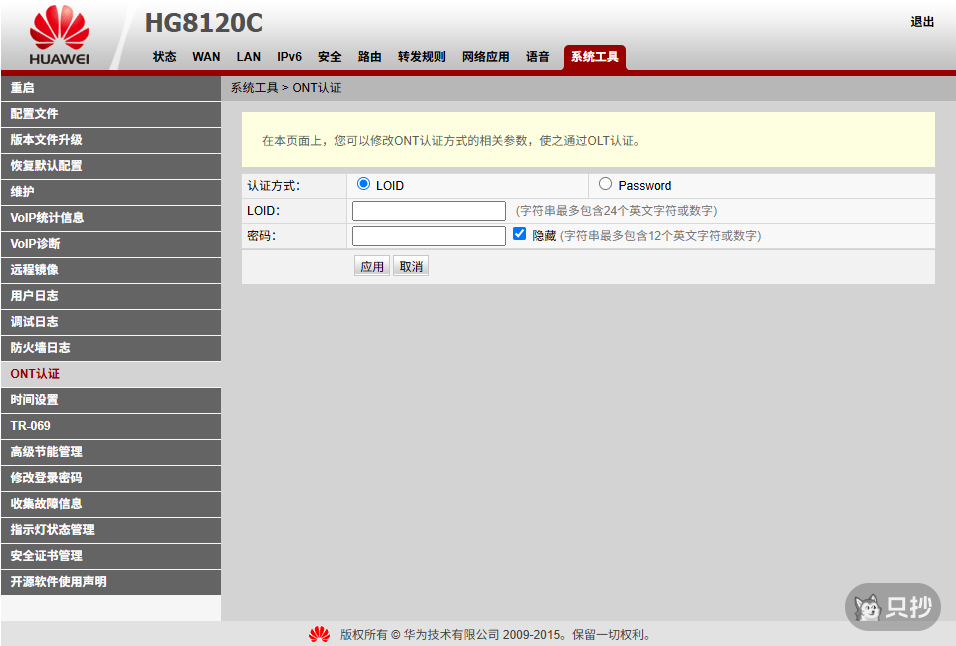 LOID