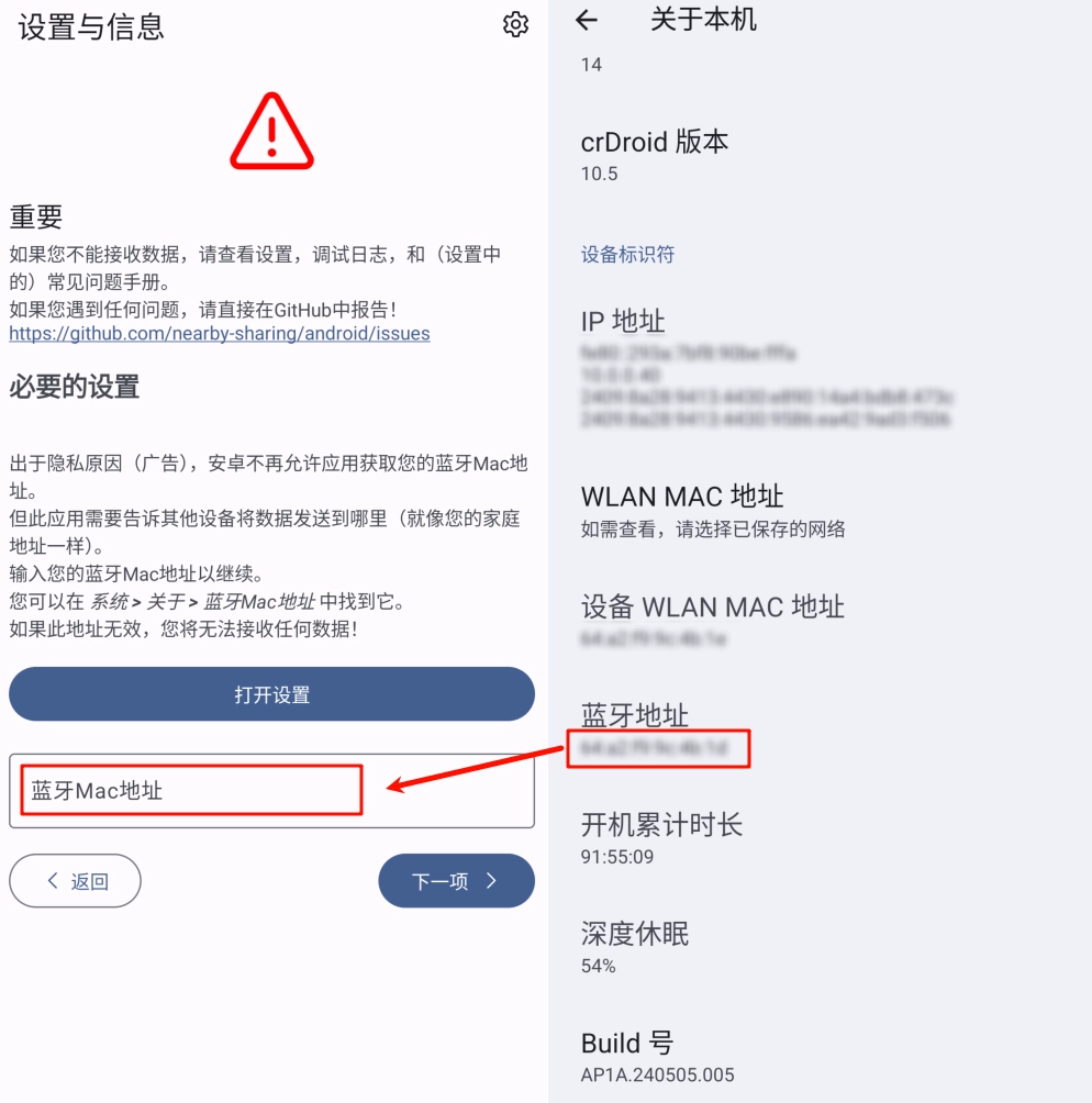 接收