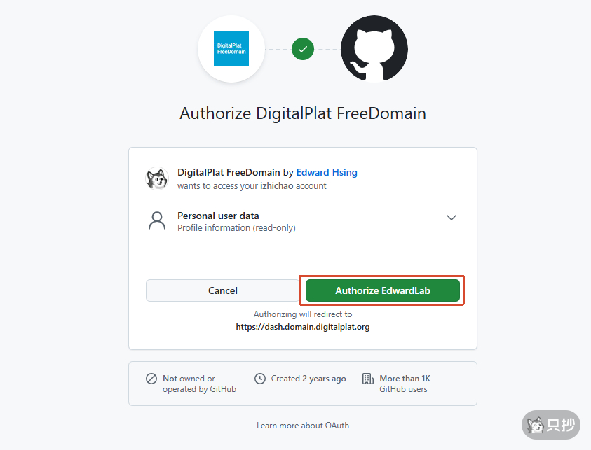 授权 GitHub 账号