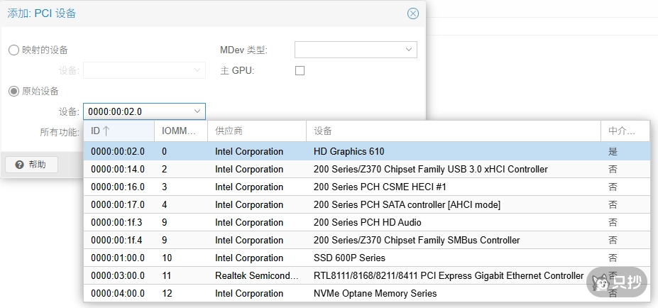 HD 610