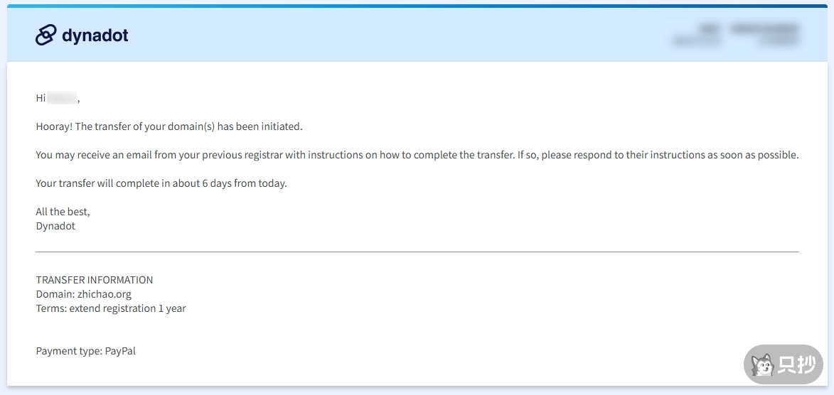 Dynadot 提示开始转移