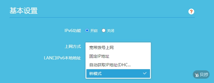 桥模式