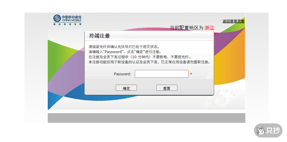 无需注册