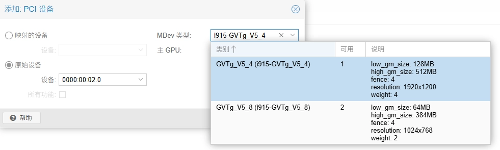 vGPU